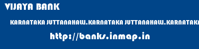 VIJAYA BANK  KARNATAKA JUTTANAHALLI,KARNATAKA JUTTANAHALLI,KARNATAKA   banks information 